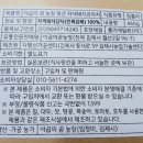 야곱의꿈농장 이미지