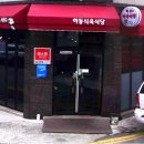 석전동255 이미지