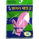 ❌ 정준산업 때르메스 손모아 9,500원 이미지