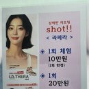 뷰티로운힐링샵 이미지