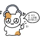 홍대를떠날수없는오타쿠블로그