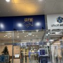 나래모텔 | 대구여행 1박 2일 - 숙소 추천 토요코인호텔 동성로점, 걸리버 막창 솔직 후기, 이씨씨커피