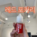 도봉전자담배 이미지