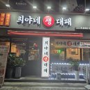 삼겹살과친구들 이미지