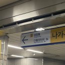 예, 그리다(YE, GRIDA)