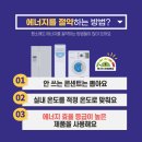 동남에너지 이미지