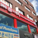 더진국 광운대점