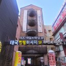 탑뷰티클래스 레푸스부천역점 | 부천네일 탑뷰티클래스 레푸스 부천역점 봄네일아트