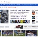 레스터시티 epl 우승! 이미지