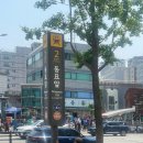 동묘 데이트 코스 [동묘앞역/카페/천원토스트 길거리 간식 추천 및 위치]