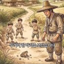 동물이 사람보다 더 낮다 이미지