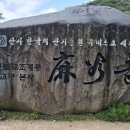 7월 22일 수요일...비야..비야..내려다오 이미지