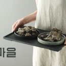 전주한옥마을김부각부각마을