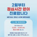 수한의원 이미지