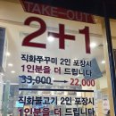 신의주찹쌀순대고덕역점 이미지