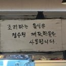 덕신슈퍼 이미지