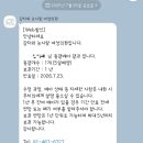(주)메디플렉스 | [난임]감눈 난자채취 과정 및 후기&amp;동결배아&amp;전체 시술 비용 총정리