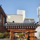 근대로의여행 골목투어5코스 이미지