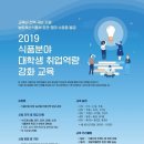 고삼농협 안성마춤 푸드센터 이미지