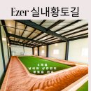 수원하나요양병원 이미지