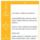 전주이마트아가방 이미지