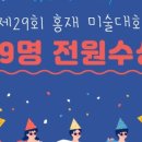 목우(MOKWOO)