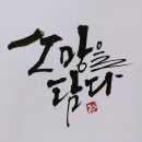 플러스펜 수채화 이미지