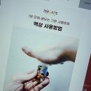 스마트전자담배 네이버블로그