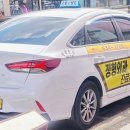 한광운수 이미지