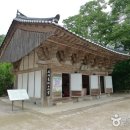 기림사 - 1659 | 기림사