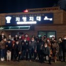 지행이네 이미지