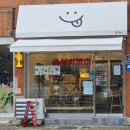 효돈초등학교 | 쇠소깍 근처 효돈즉석떡볶이 맛집 ep.분식씨