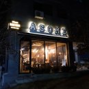 어썸코젤다크하우스 이미지