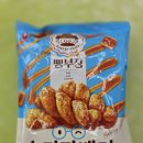 빵부장 솔티 꽈배기 솔직후기 이미지