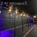 크로스핏 얼티메이트 이미지