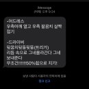 핀하이골프랩 이미지