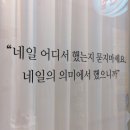 네일의미