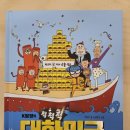 왕눈이분식 이미지