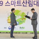 단양국유림관리소 이미지