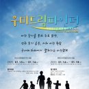 드림파인더 이미지