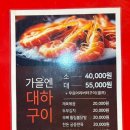 만세정육수산