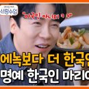 마리아A+ 이미지