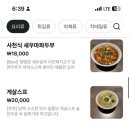 워킷토킷