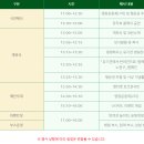 노원농장 이미지