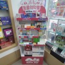 흥덕동물약국 이미지