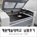 계원예술대학교 이미지