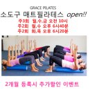 매트필라테스오전 이미지
