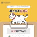 H 동물병원 이미지