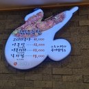 신방화역 | [신방화역 맛집] 살코기 가득 원마산아구찜 후기(메뉴, 맛, 모임 추천)