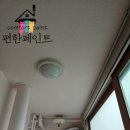 동신세탁 이미지